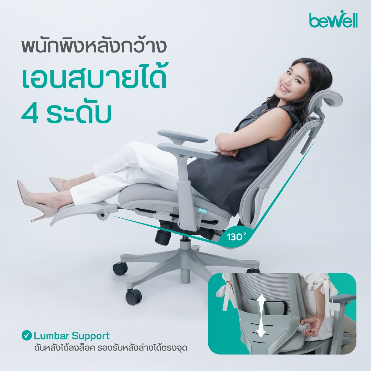 Bewell ESTEEM PLUS ที่วางแขน 3D Armrest ปรับได้ 3 ทิศทาง