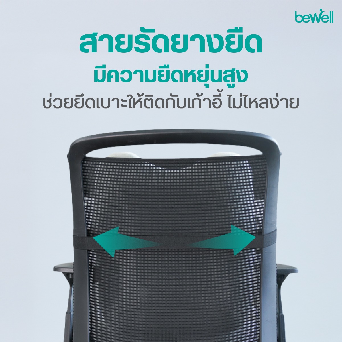 เมมโมรี่โฟมแท้ 100% และปลอกผ้ากำมะหยี่ Gentle Soft Plush นุ่ม นั่งสบาย ไม่ยวบตัว