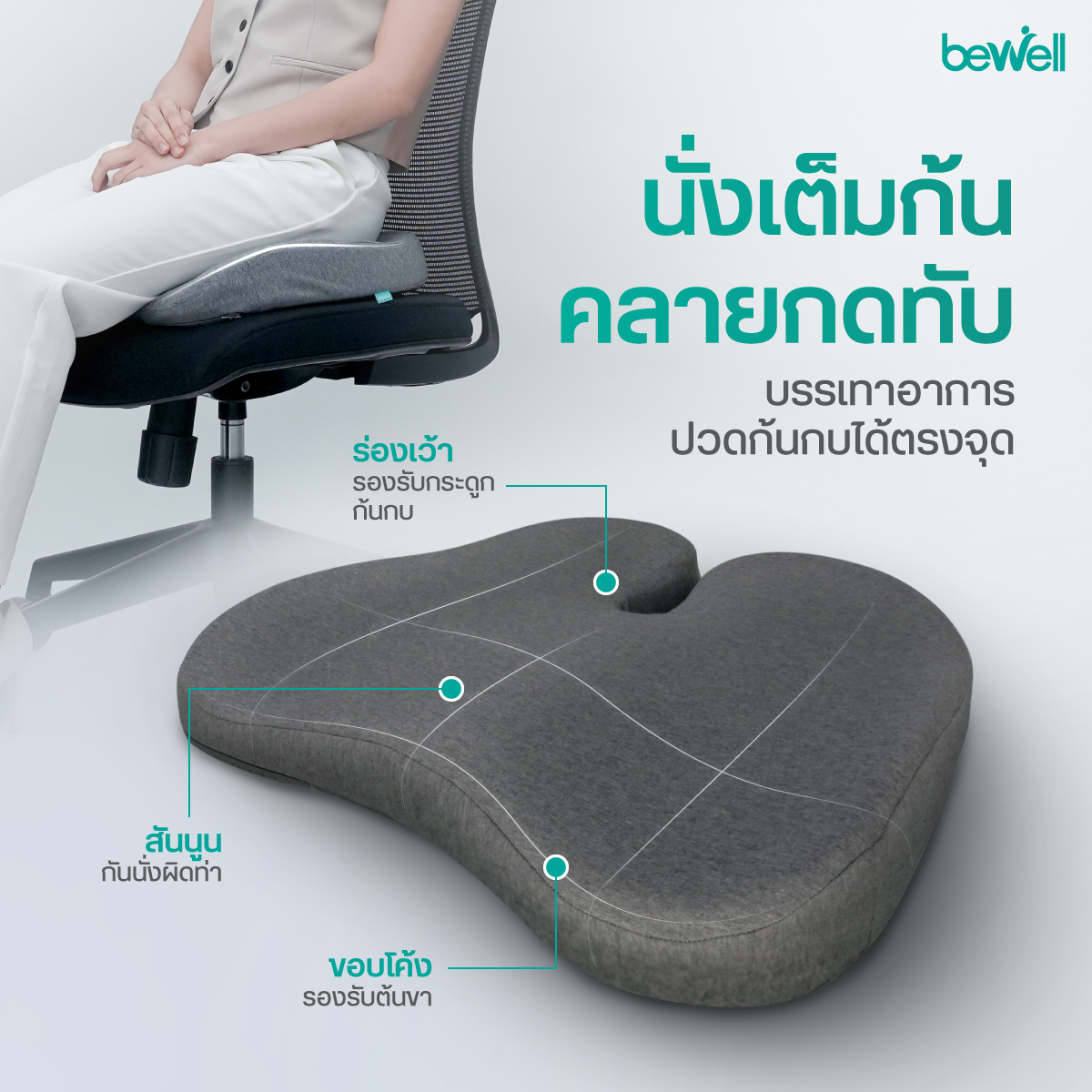 เมมโมรี่โฟม Bamboo Charcoal นุ่มแน่น ไม่ยุบตัว ไร้กลิ่นอับ