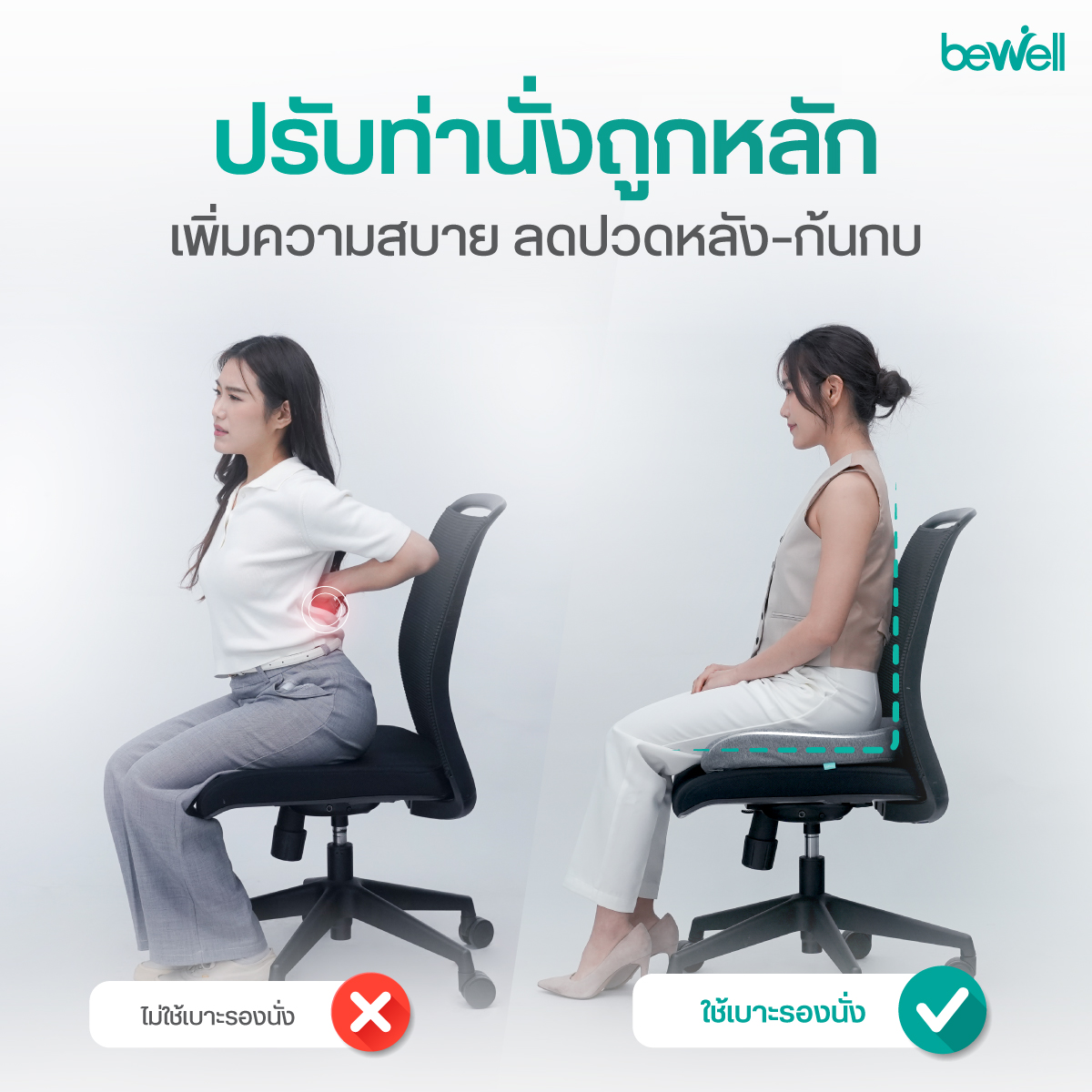 ปลอกผ้า Cooling Cotton เย็นสบาย ระบายอากาศดีเยี่ยม