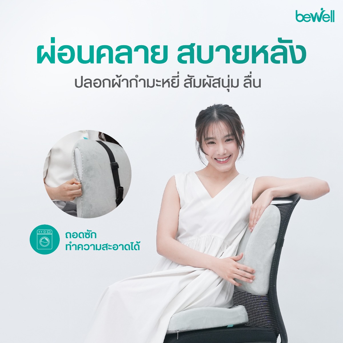 ปุ่มกันลื่น Anti-slip และสายรัดยึดเกาะแน่นหนา