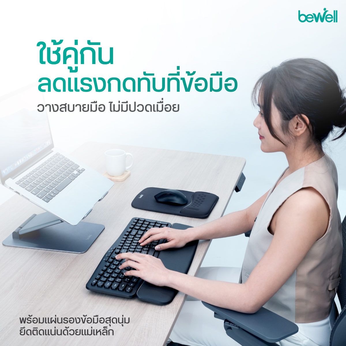 Bewell Semi-Vertical Mouse เมาส์ไร้สายกึ่งแนวตั้งเพื่อสุขภาพ