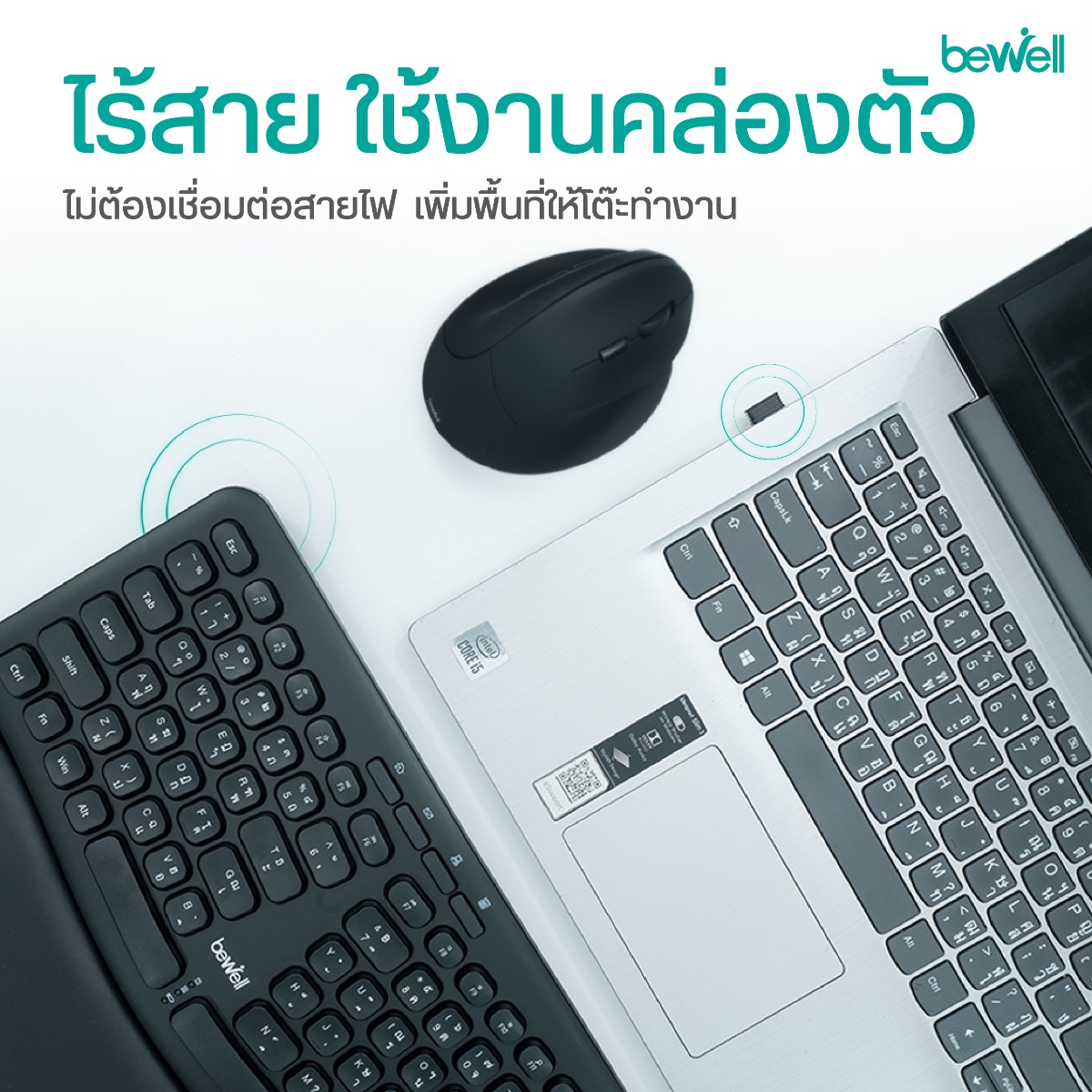 การเชื่อมต่อไร้สาย USB Receiver 2.4GHz เสียบแล้วใช้งานได้ทันที