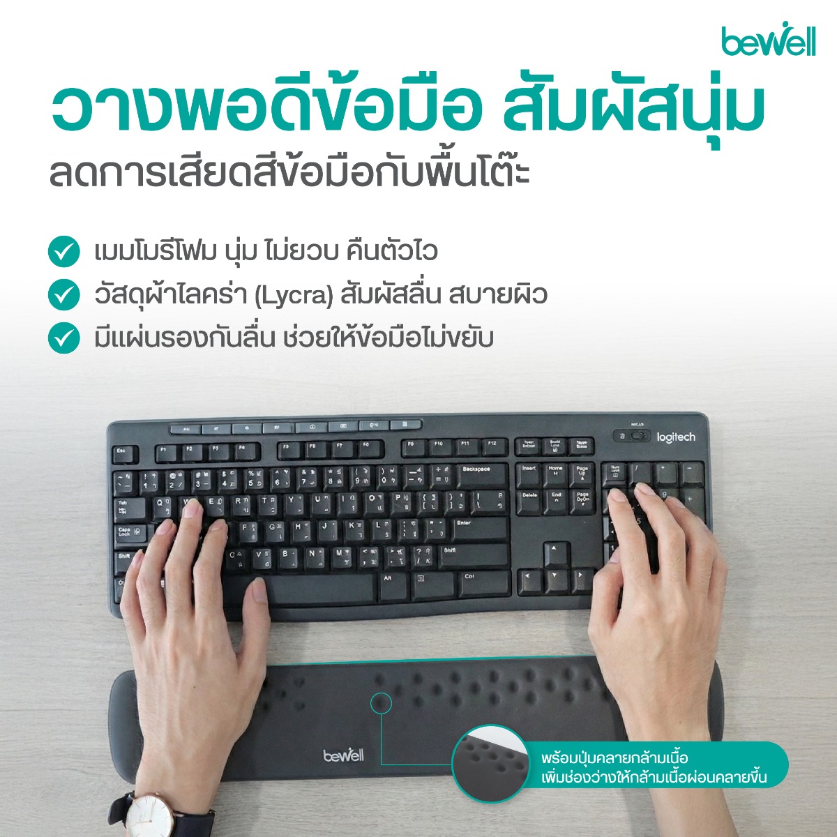 เมาส์ไร้สายแนวตั้ง Gen 2 Bewell รูปทรงจับสบาย เหมาะสำหรับผู้ใหญ่และคนมือใหญ่