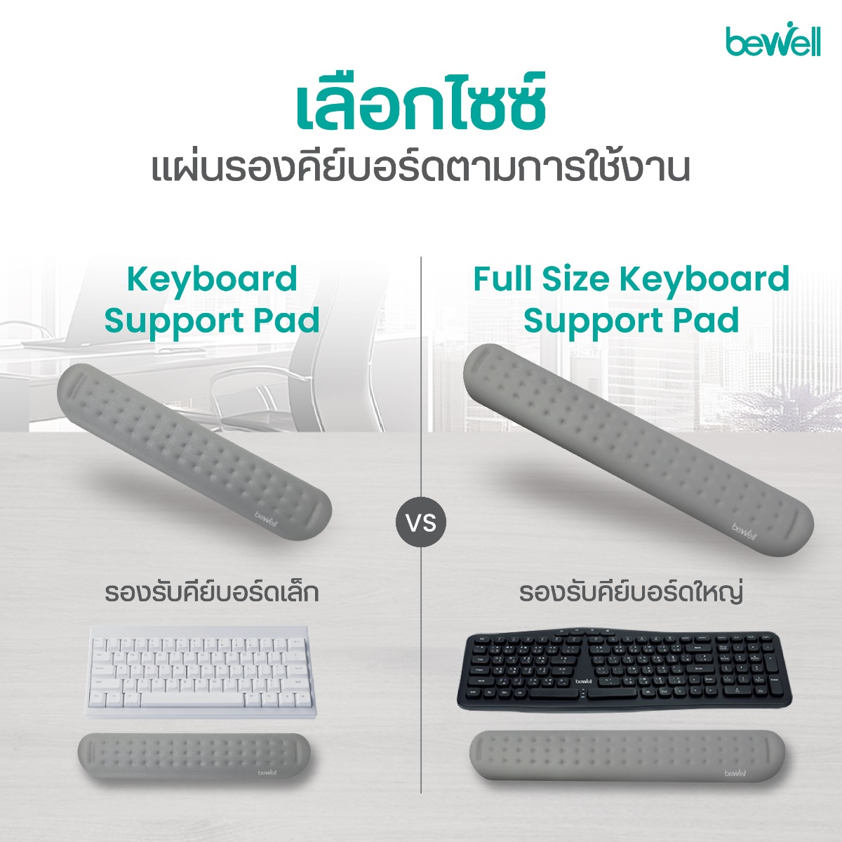 ผ้าหุ้ม Lycra พรีเมี่ยม สัมผัสนุ่ม ลื่น ไม่อมฝุ่น