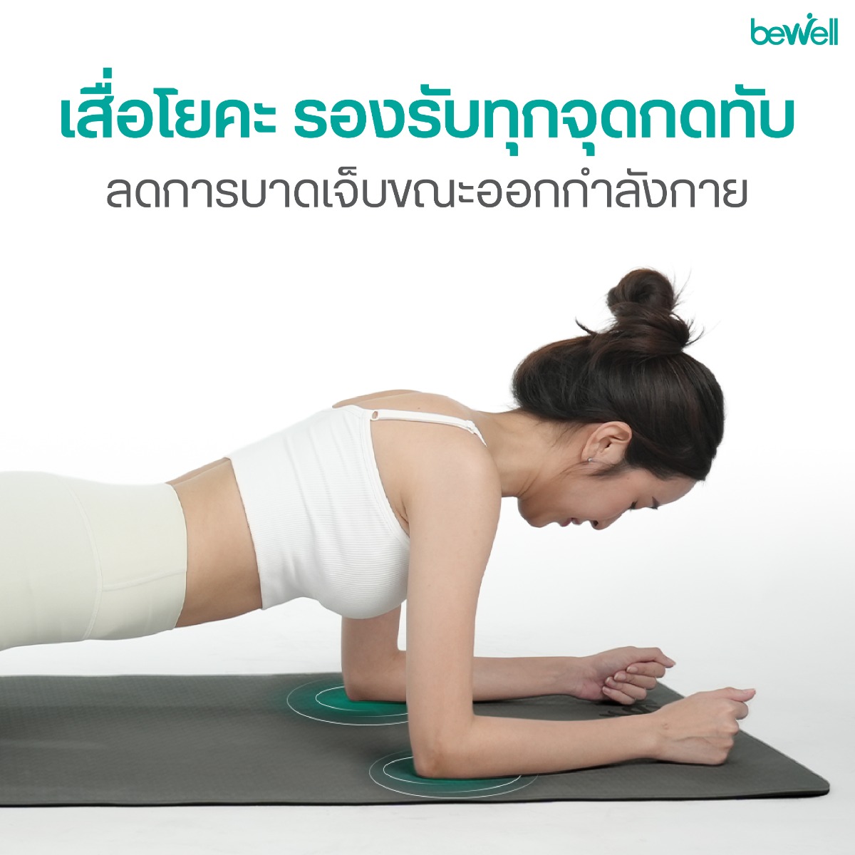เสื่อโยคะวัสดุ NBR นุ่มสบาย ระบายอากาศดี เช็ดทำความสะอาดง่าย