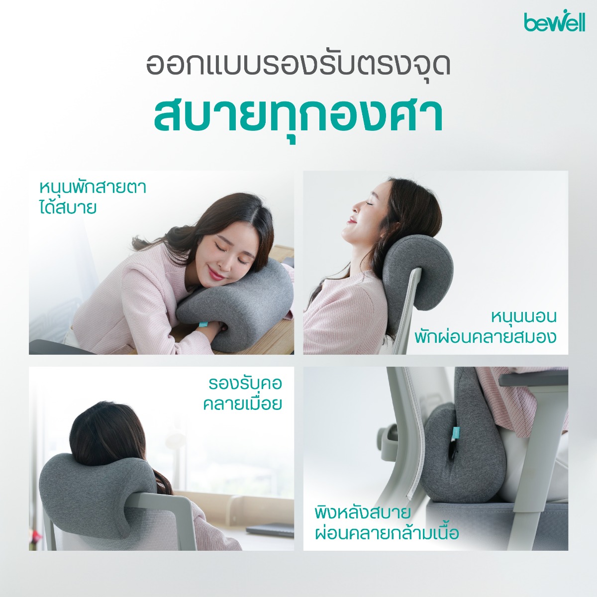 ปลอกผ้า Cotton ระบายอากาศดี มีซิปถอดซักทำความสะอาดได้สะดวก
