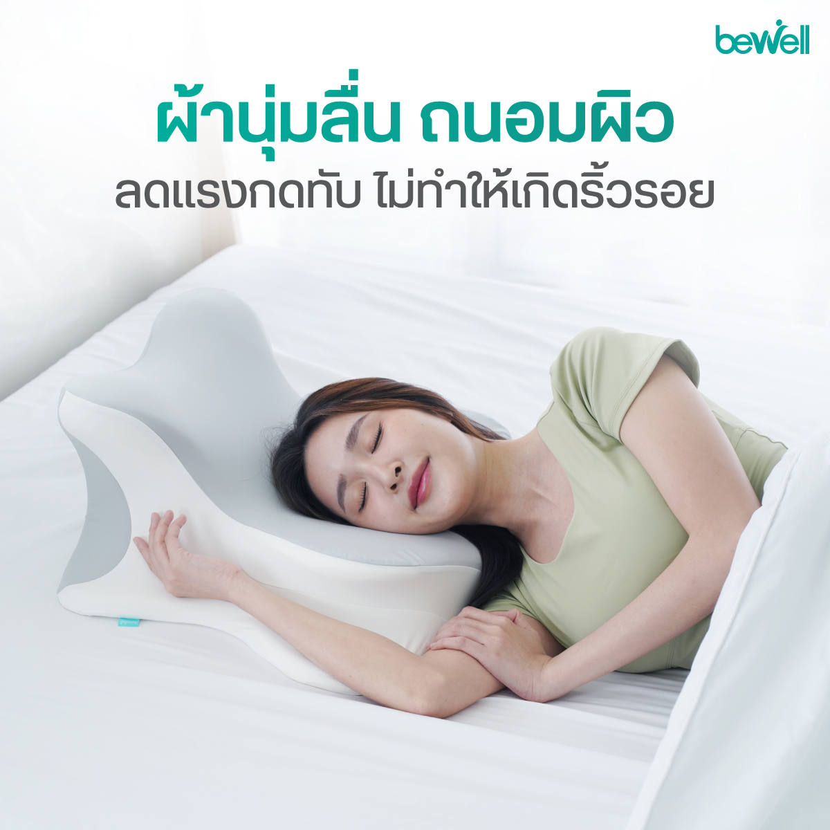 ปลอกหมอนดีไซน์ 2 Tone พร้อมซิป ถอดซักทำความสะอาดง่าย