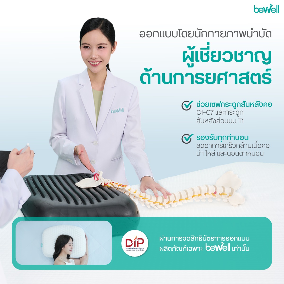 ปลอกหมอน 2in1 ด้านเย็นระบายอากาศและด้านนุ่มอ่อนโยน