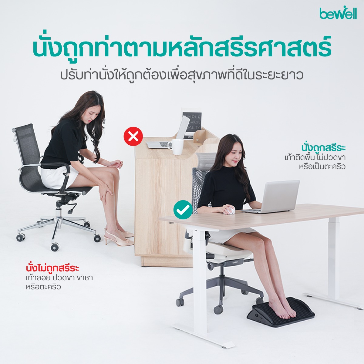 วัสดุ High Impact Polystyrene ทนทาน แข็งแรง ไม่แตกง่าย