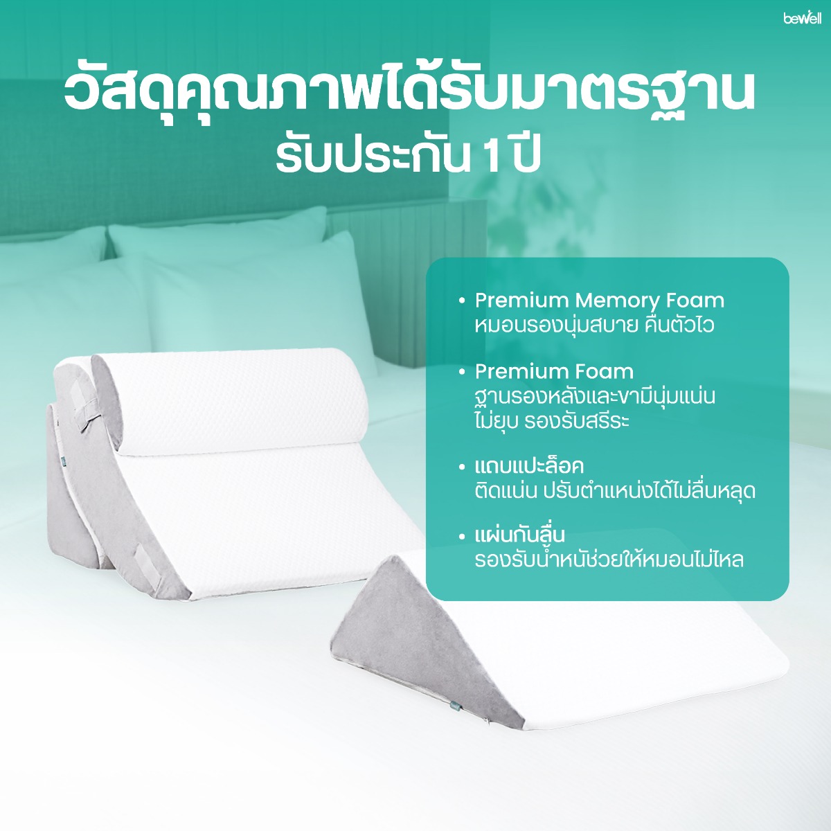 ปลอกหมอน 3D Cool Technology ระบายอากาศได้ดี เย็นสบาย