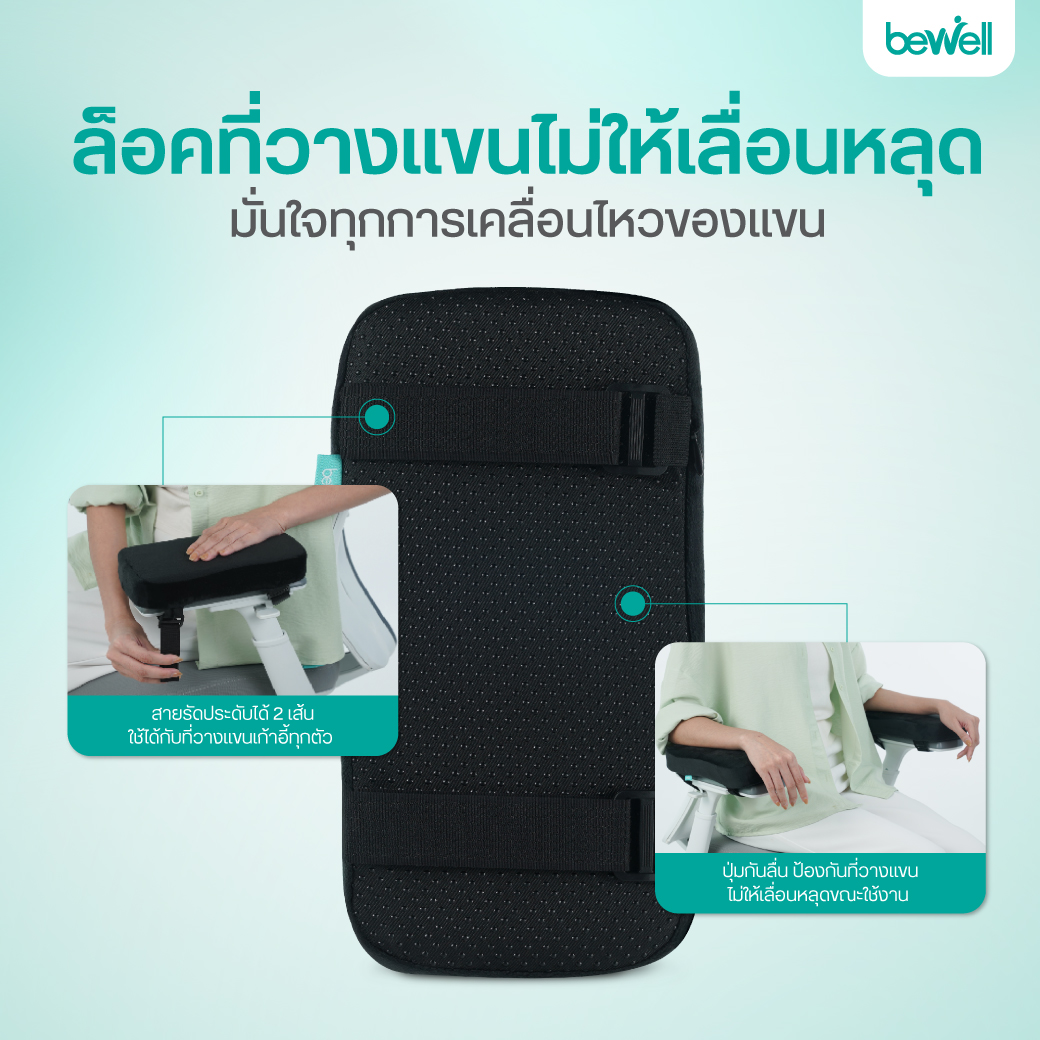 ปลอกผ้าถอดซักทำความสะอาดง่าย เพิ่มสุขอนามัยในการใช้งาน