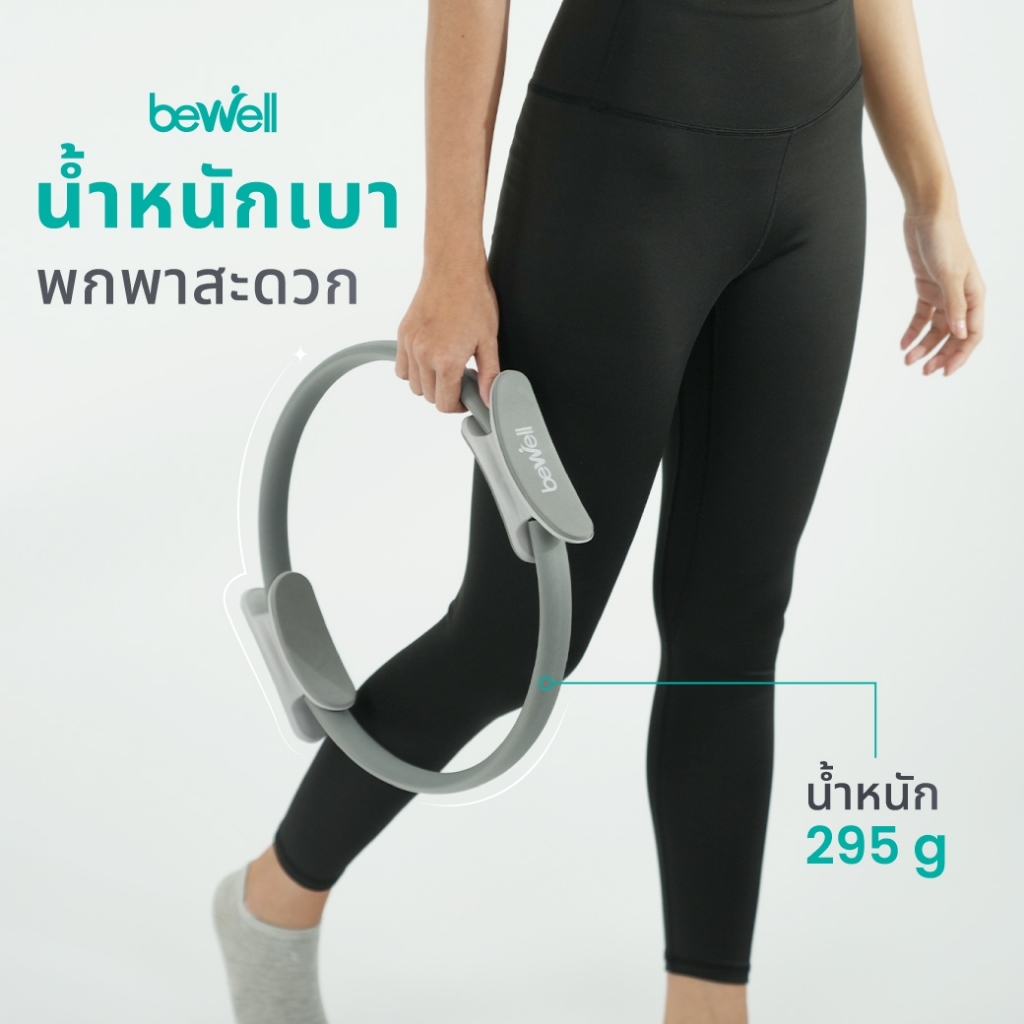 อุปกรณ์น้ำหนักเบา วัสดุกันน้ำเหงื่อ ทำความสะอาดง่าย