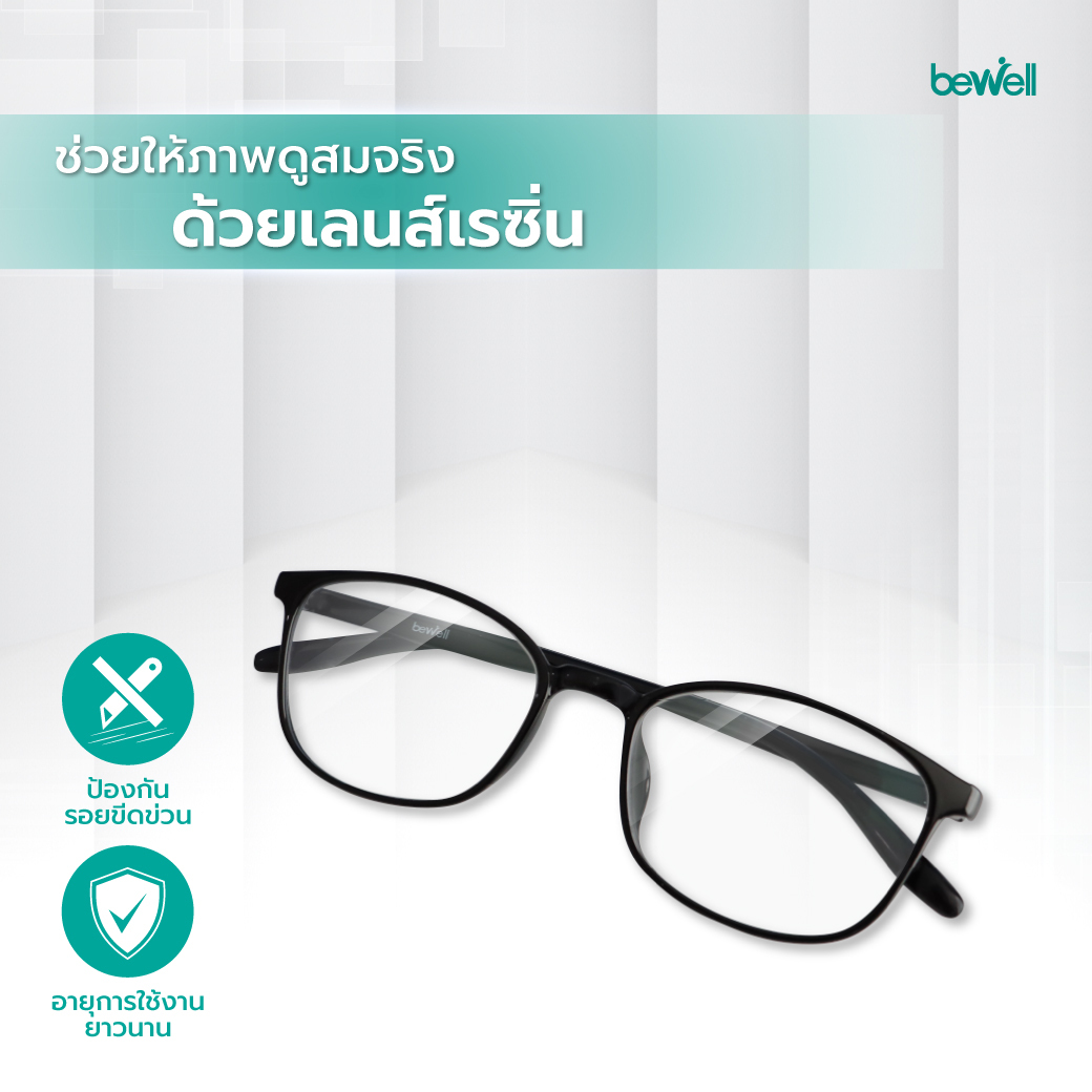 เลนส์เรซิ่นคมชัด ทนรอยขีดข่วน Bewell Blue Blocker Glasses