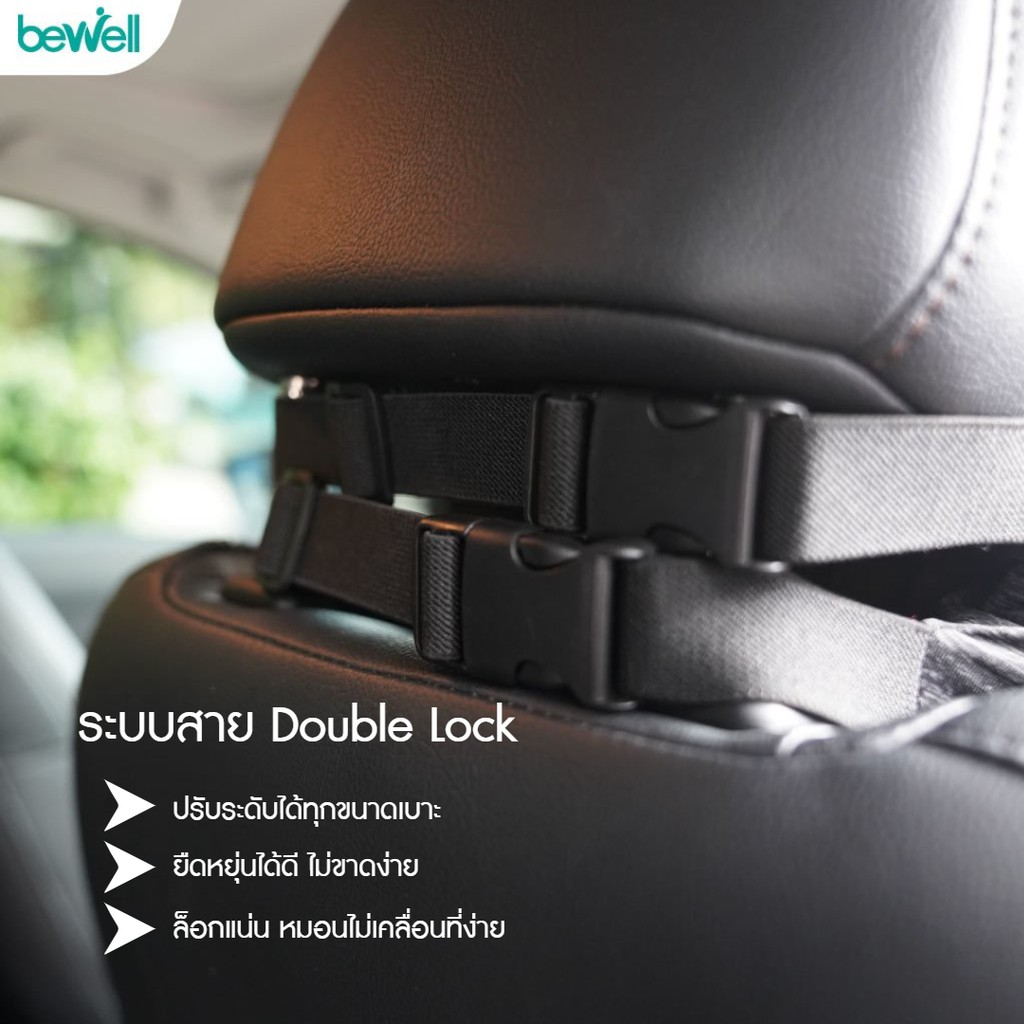 หมอนรองคอในรถยนต์เพื่อสุขภาพ | Car Neck Cushion Gen 1