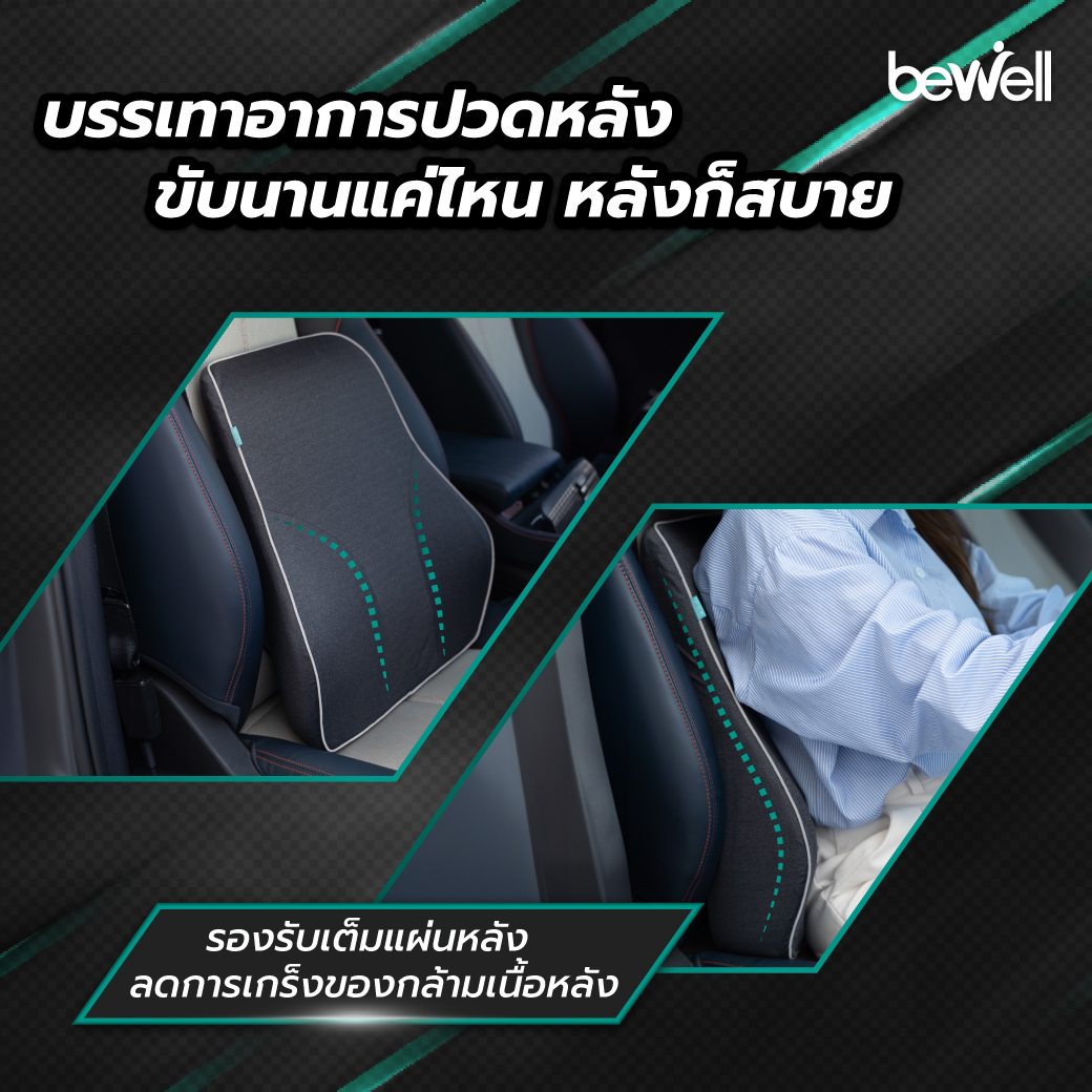 สายรัดตัวล็อค 2 ชั้น Double Lock System สำหรับยึดติดเบาะรถยนต์