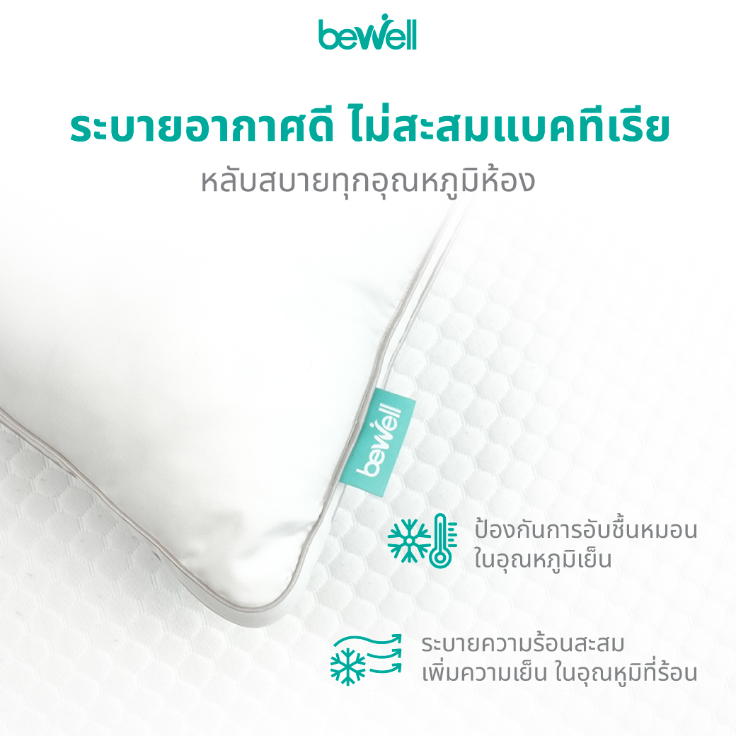 มาตรฐาน OEKO-TEX Standard 100 ปลอดภัย ไร้สารเคมีตกค้าง
