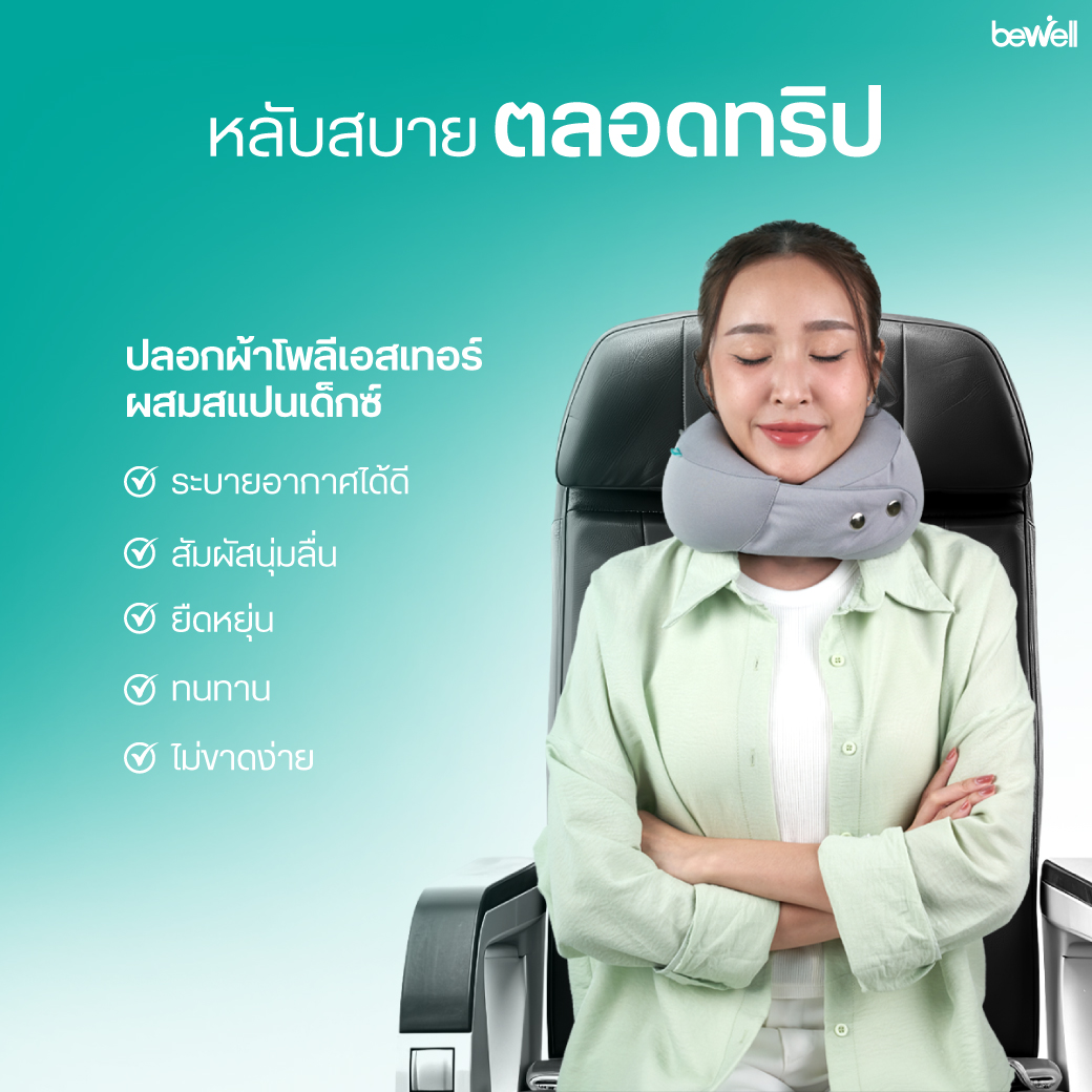 หมอนรองคอเมมโมรี่โฟมแท้ 100% กระจายแรงกดทับ นุ่มแน่นคืนตัวไว