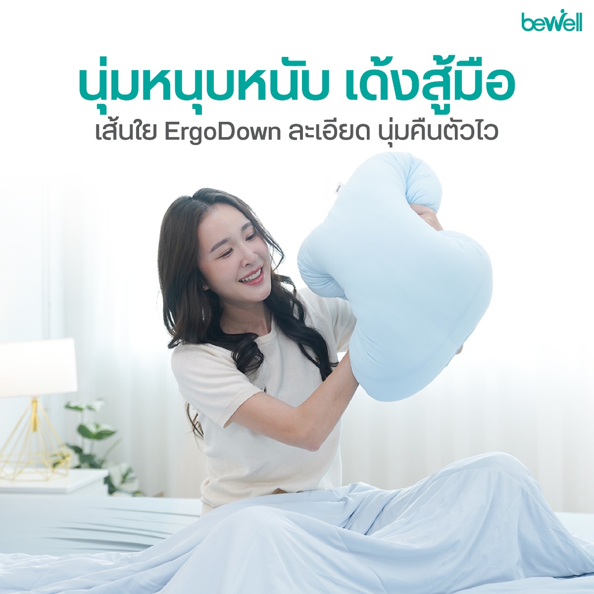 ผ้า Cooling Nylon สัมผัสเย็นสบาย ระบายอากาศได้ดี