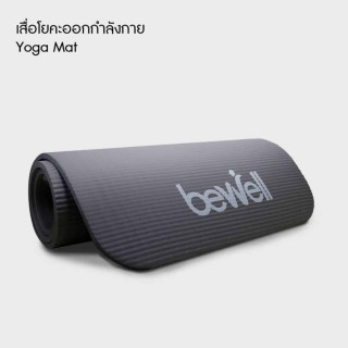 เสื่อโยคะ | Yoga Mat