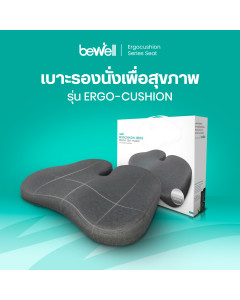 เบาะรองนั่งเพื่อสุขภาพ รุ่นเออร์โกคุชชั่น | Ergonomic Ergo-cushion series Seat