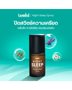 ไนท์ สลีป พิลโลว สเปรย์  | Night Sleep Pillow Spray