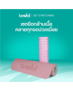 เซต เสื่อโยคะ premium และ โฟมคลายกล้ามเนื้อ | Professional Yoga Mat & Roller Foam Set