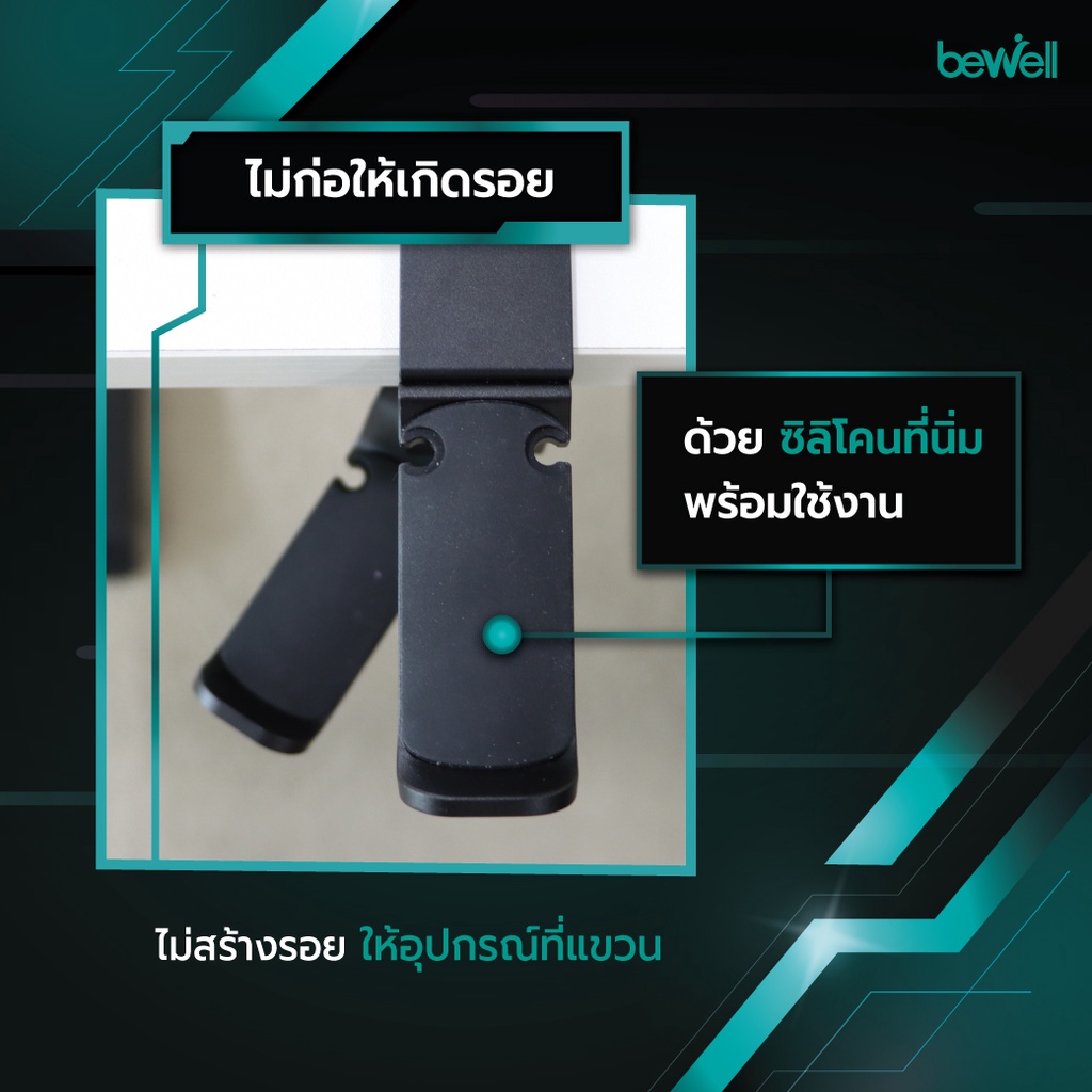 วัสดุอลูมิเนียมอัลลอยด์ แข็งแรงทนทาน รับน้ำหนักได้สูงสุด 5 kg