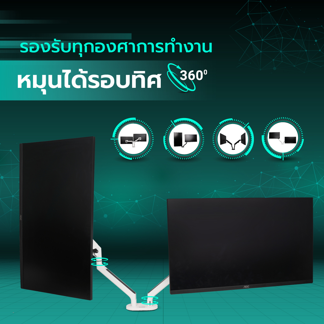 ระบบโช้ค Gas Spring Technology ใน Bewell แขนจับจอคู่ EA-07