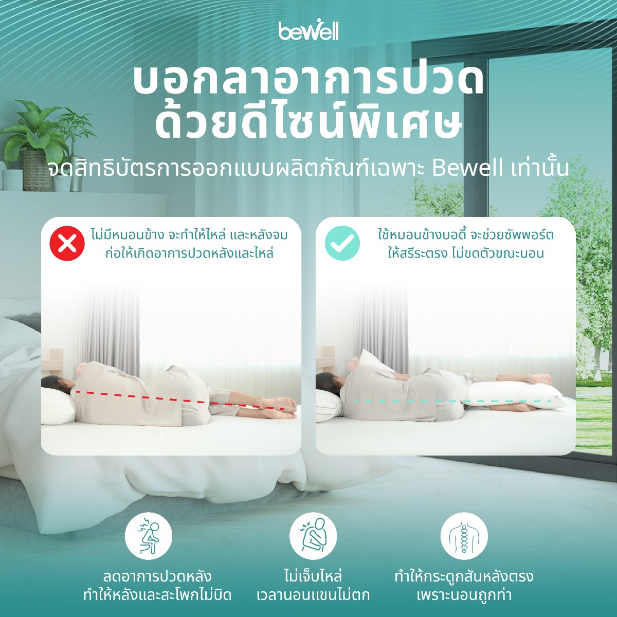 มาตรฐาน OEKO-TEX Standard 100 มั่นใจปลอดภัยไร้สารตกค้าง