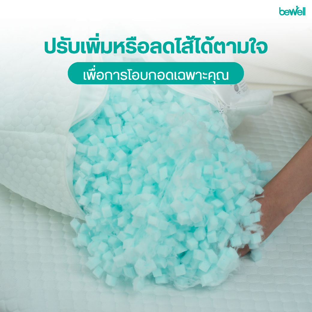 ไส้ AirFlex Memory Foam ผสมเส้นใยพรีเมียม นุ่มฟู คืนตัวไว