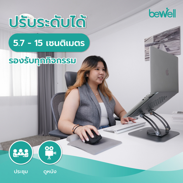 วัสดุอลูมิเนียมคุณภาพสูง รับน้ำหนักได้ 6 กิโลกรัม มั่นคง ไม่โยกเยก