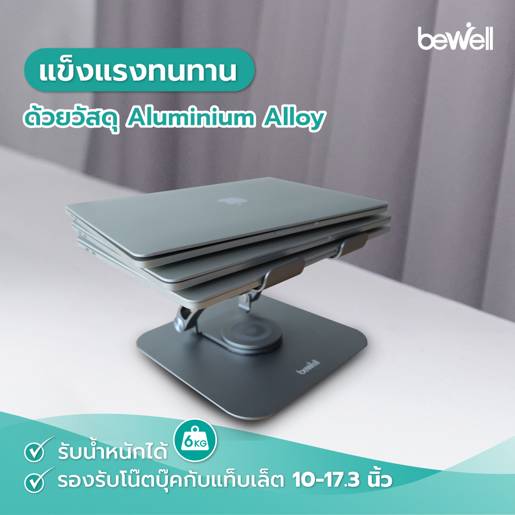 ช่องระบายอากาศขนาดใหญ่ ช่วยระบายความร้อนสะสมของโน๊ตบุ๊ค