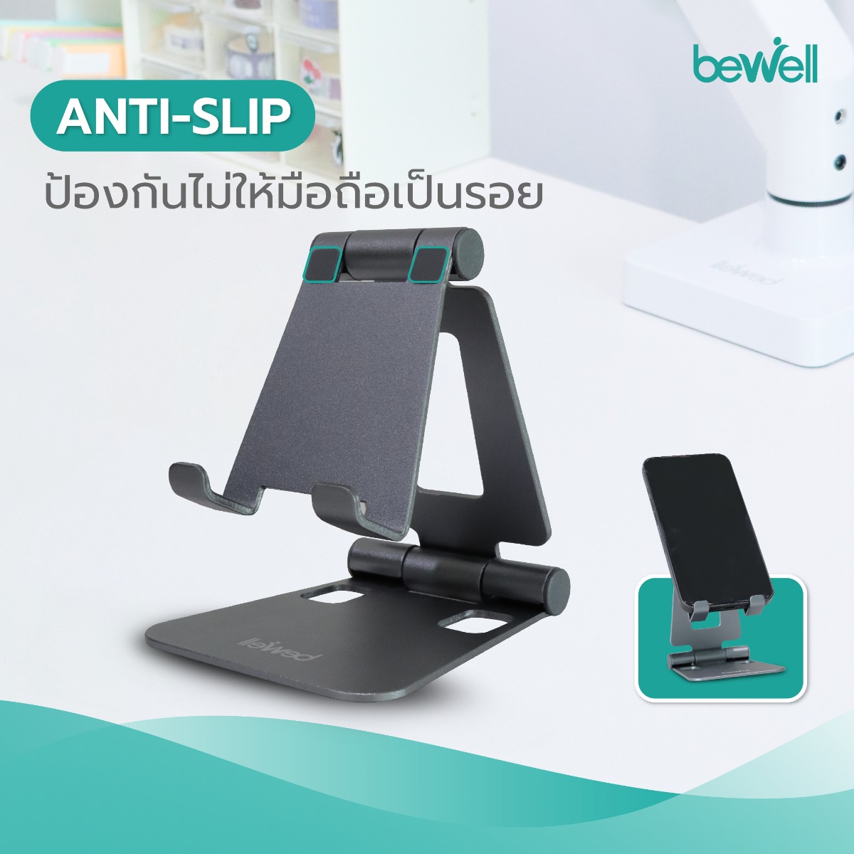 วัสดุพรีเมียมอลูมิเนียม สีเงินสวยงาม ทนทาน Bewell