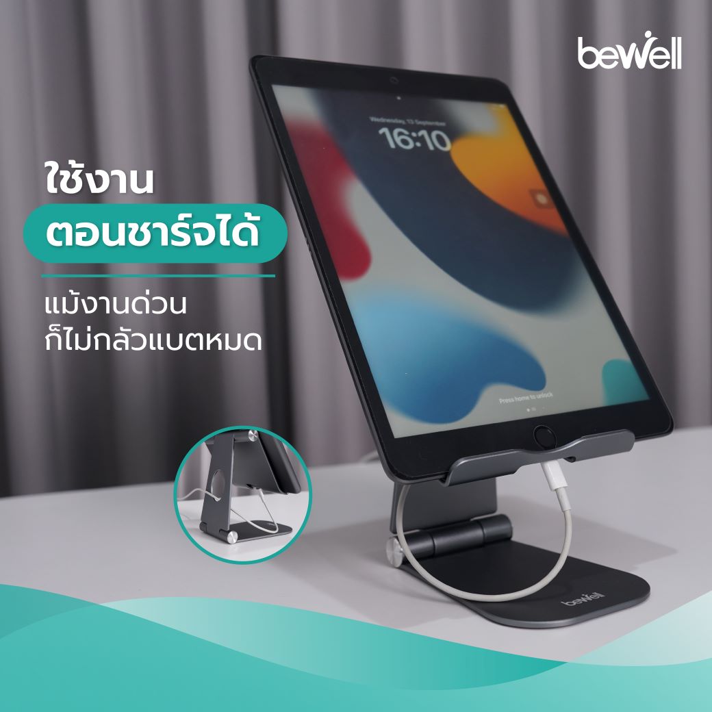ปรับองศาได้อิสระ 180 องศา ไม่บังซับไตเติ้ลเวลาดูหนัง