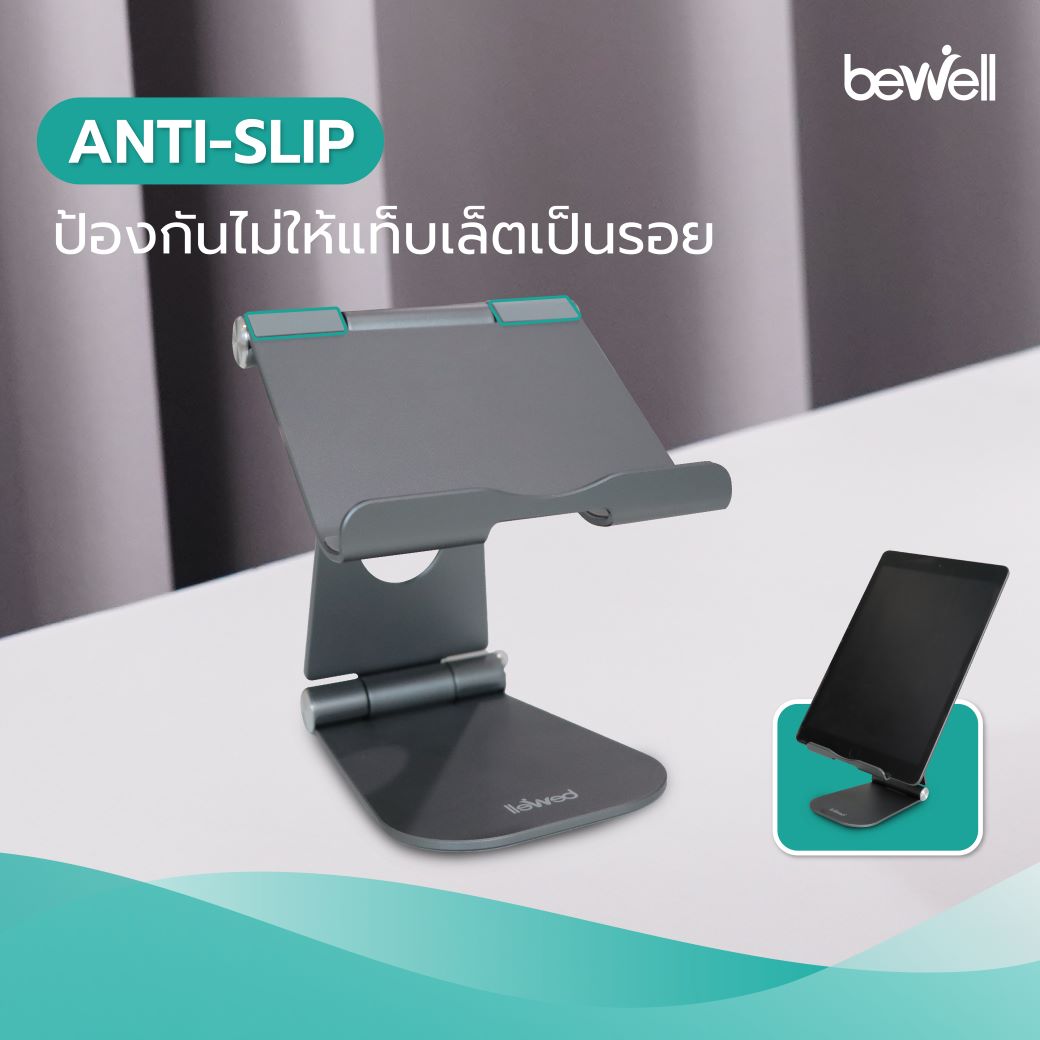 พับเก็บแบนราบ พกพาง่าย พร้อมช่องร้อยสายชาร์จเป็นระเบียบ