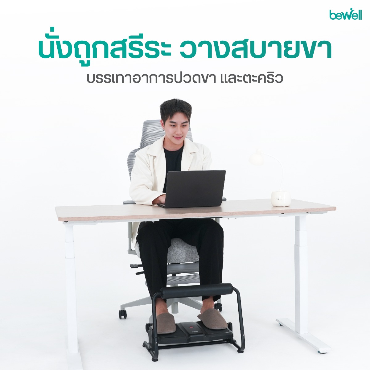 โครงสร้างเหล็ก Steel Structure และวัสดุ Heavy Duty ABS แข็งแรงทนทาน