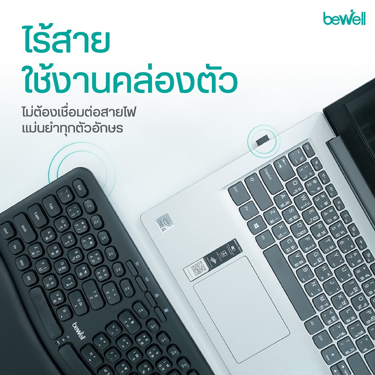 การเชื่อมต่อไร้สาย USB Receiver 2.4GHz โต๊ะทำงานเป็นระเบียบเรียบร้อย