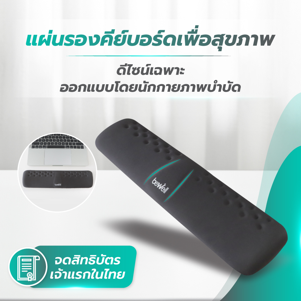 ผ้าหุ้ม Lycra ระบายอากาศ พร้อมฐานยาง Anti-Slip ยึดเกาะโต๊ะแน่น
