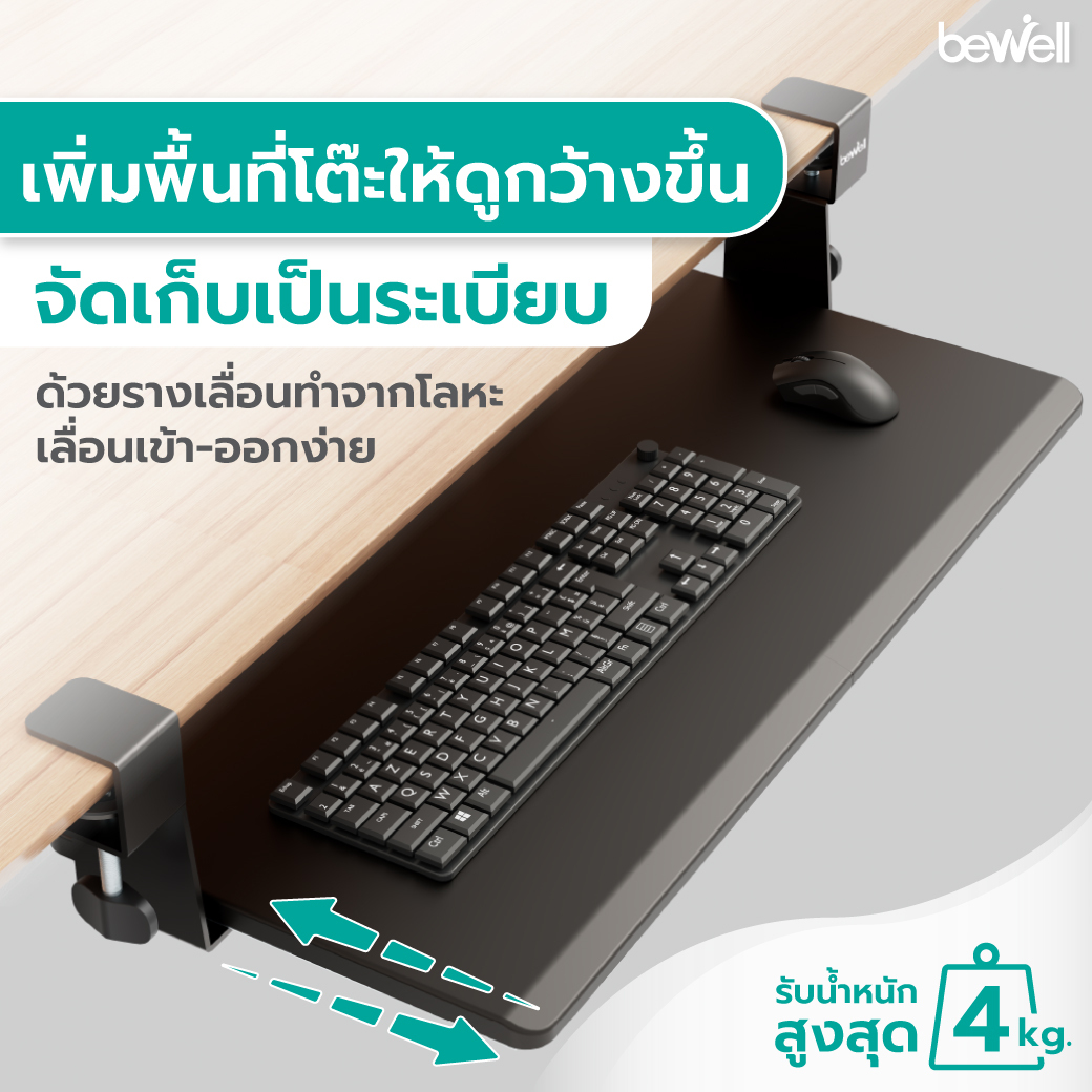 รางเลื่อนโลหะ Heavy Duty Slider แข็งแรง ทนทาน เลื่อนเข้าออกง่าย