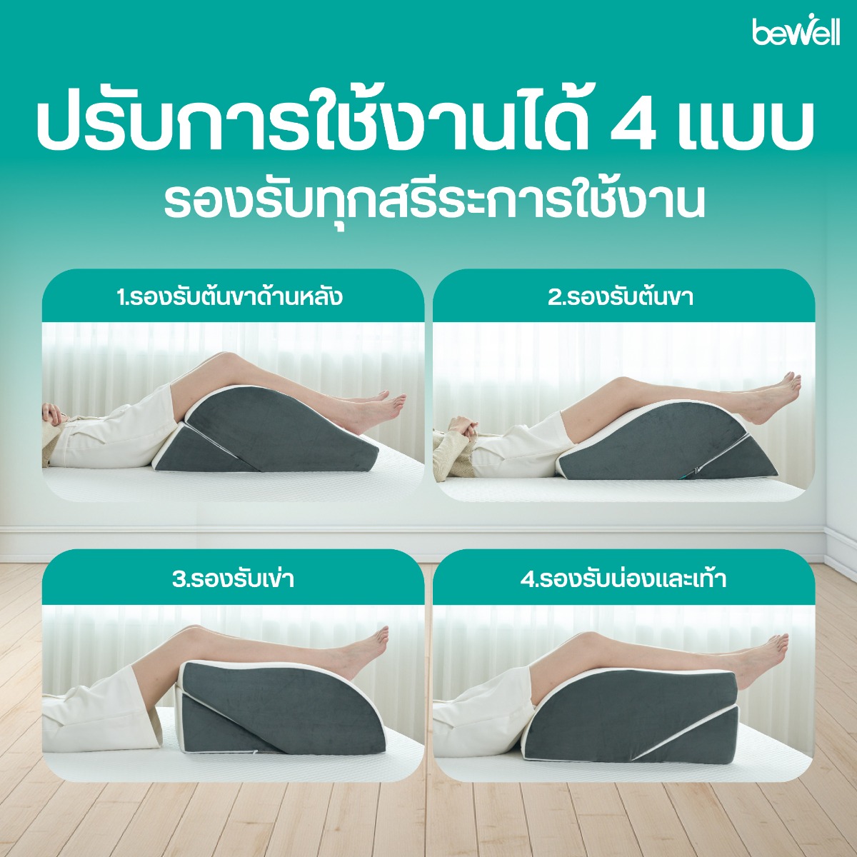 ปลอกผ้าเย็น 3D Cool+ ระบายอากาศได้ดี มาตรฐาน OEKO-TEX Standard 100