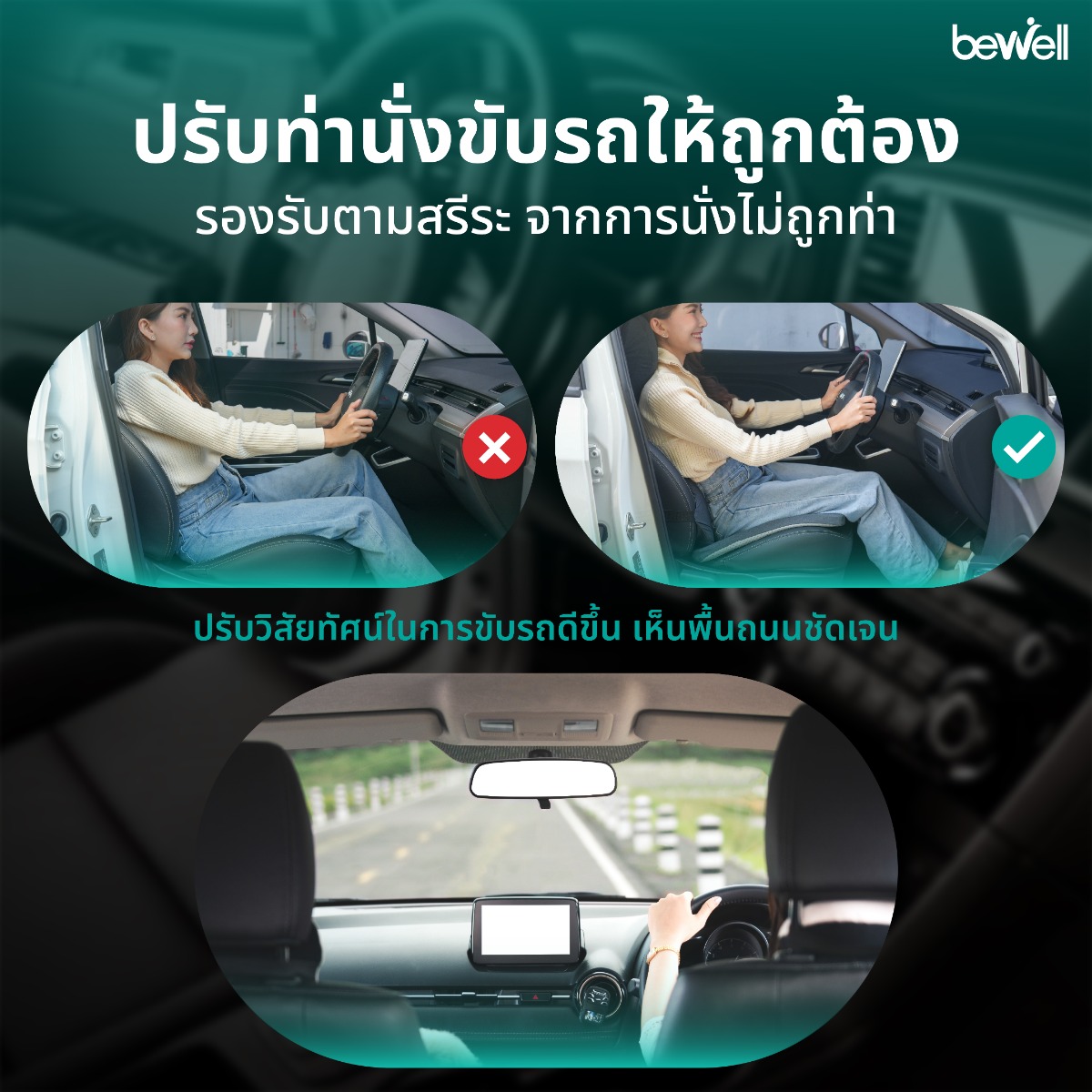 เบาะรองนั่งสุขภาพขนาดพอดี 42x44x3.5 ซม. ไม่บังวิสัยทัศน์การขับขี่