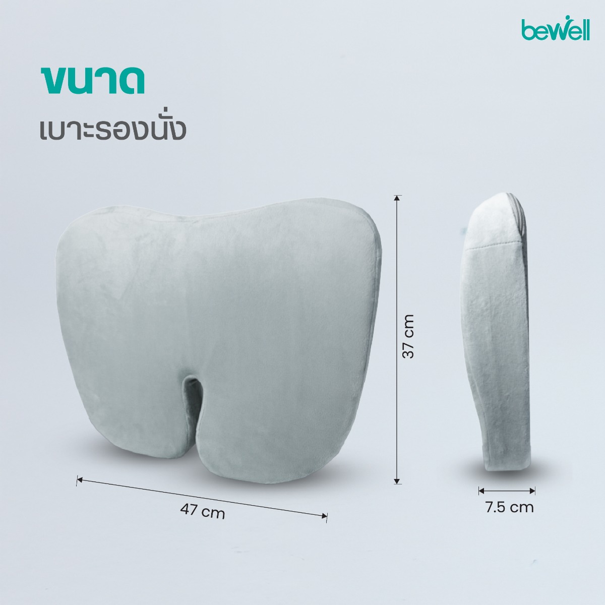 Bewell ปุ่มกันลื่นใต้เบาะ ยึดเกาะแน่น ไม่เลื่อนหลุด