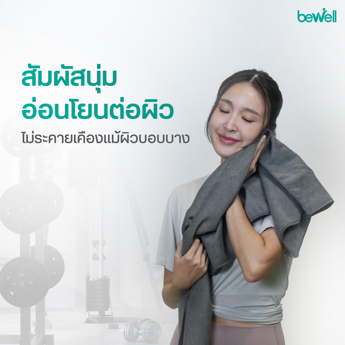 ช่องซิปและสายรัดในตัว สะดวกสบายในการเก็บของและแขวน