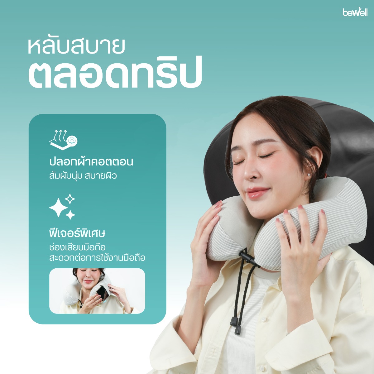 ปลอกผ้า Cotton 100% สัมผัสนุ่ม ถอดซักได้