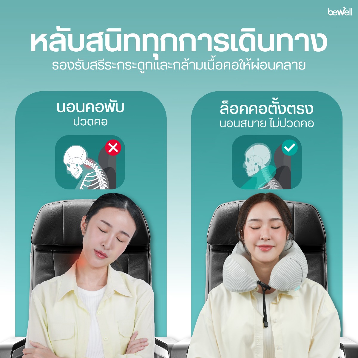 ฟังก์ชันช่องใส่มือถือด้านข้าง เพิ่มความสะดวกสบาย
