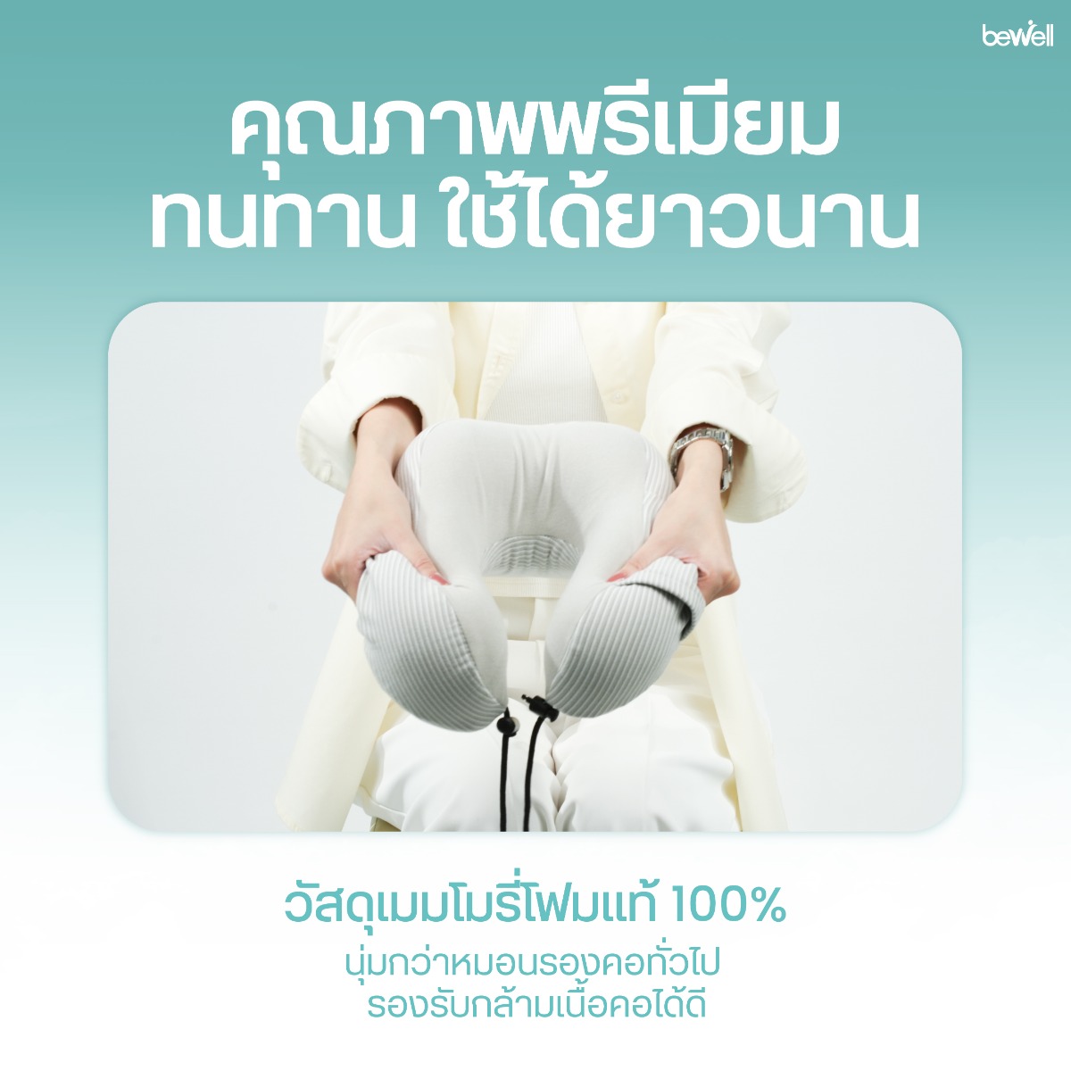 สายล็อกปรับระดับกระชับ พกพาสะดวก
