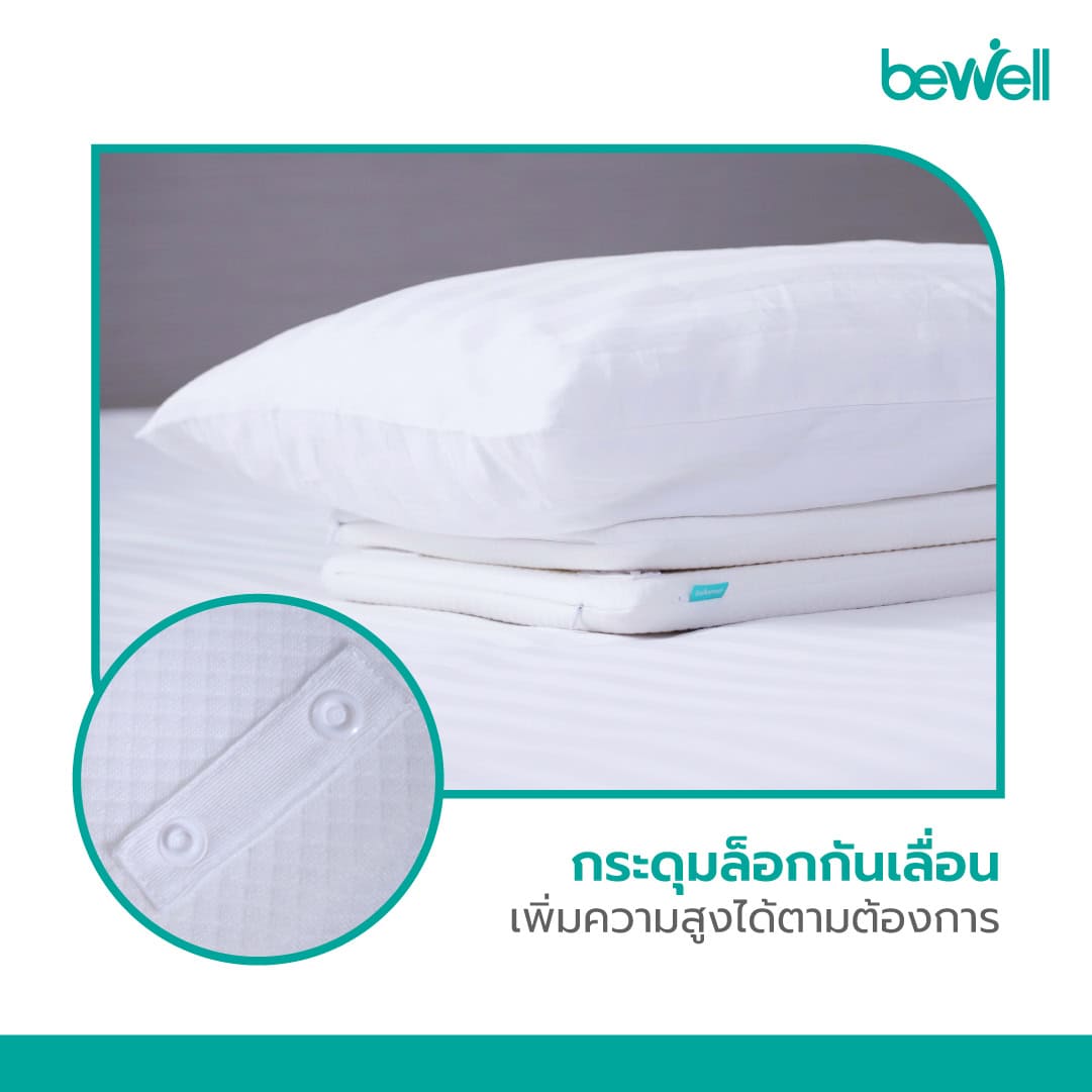 ปลอกผ้าเส้นใยไผ่ธรรมชาติ สัมผัสนุ่มลื่น ถอดซักทำความสะอาดง่าย