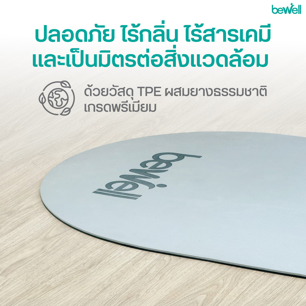 เสื่อโยคะ Bewell ผิวสัมผัสกันลื่น กันน้ำและเหงื่อ