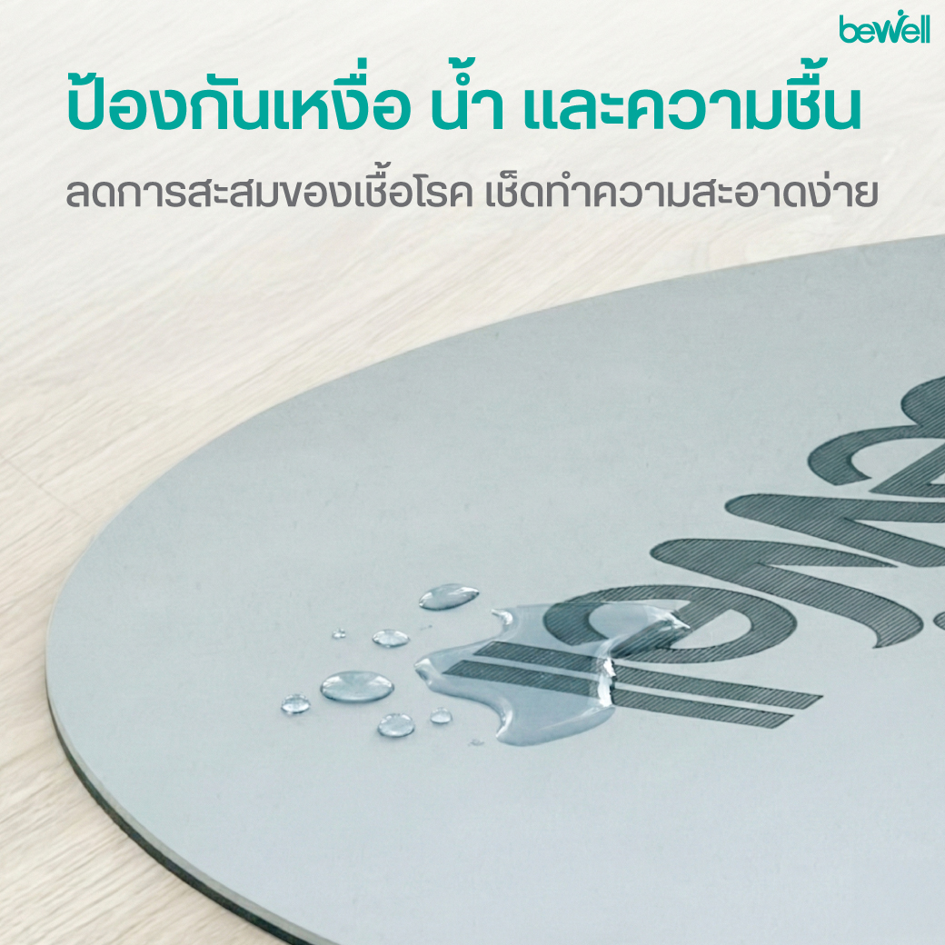 Bewell เสื่อโยคะ TPE น้ำหนักเบา 800 กรัม พร้อมสายรัดพกพา